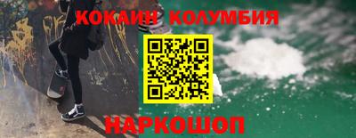 шишки Апрелевка