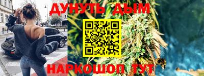 бутик Балашиха