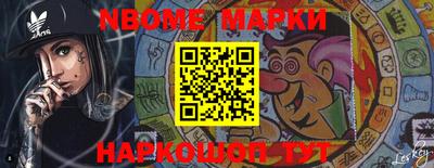 ешки Апшеронск