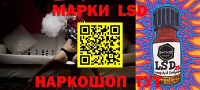 бутик Балашиха