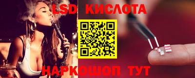 ПСИЛОЦИБИНОВЫЕ ГРИБЫ Балашиха