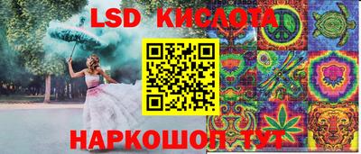 бутик Балашиха
