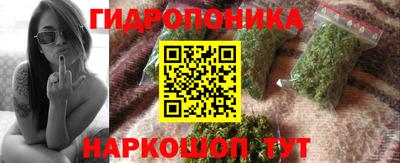 бутик Балашиха