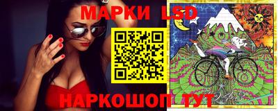 бутик Балашиха