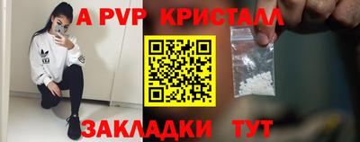 соль курить ск Аша