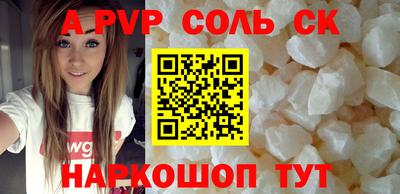эйфоретик Заводоуковск