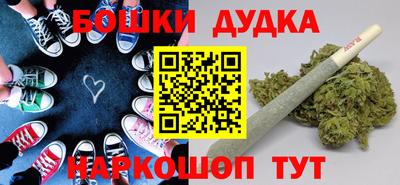 бутик Балашиха