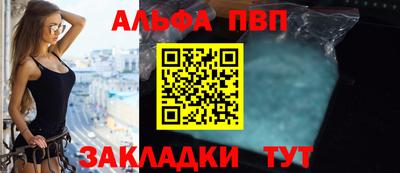 шишки Апрелевка