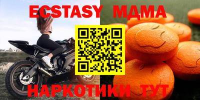 бутик Балашиха