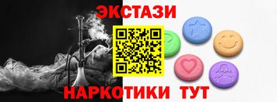 скорость mdpv Аргун