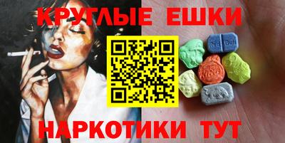 бутик Балашиха