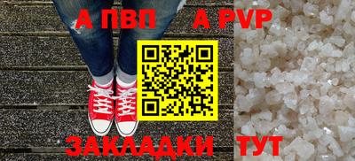 первитин Балаково