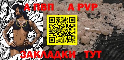 первитин Балаково
