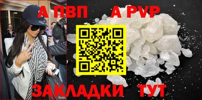 каннабис Балаково