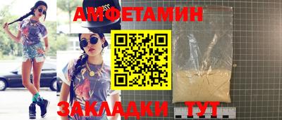 шишки Апрелевка