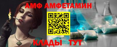 соль курить ск Аша