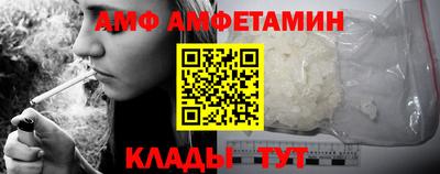 первитин Балаково