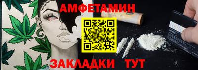 шишки Апрелевка