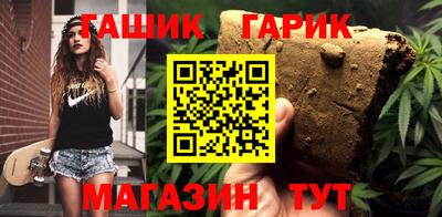 бутик Балашиха