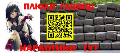 бутик Балашиха