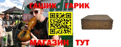 альфа пвп VHQ Волгодонск