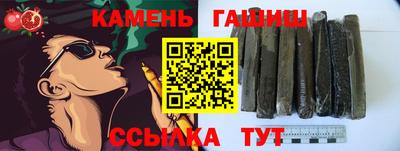 ешки Апшеронск