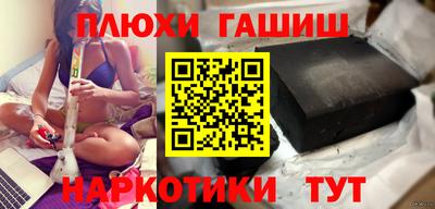 каннабис Балаково