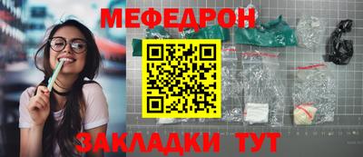 первитин Балаково