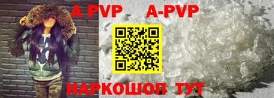 шишки Апрелевка