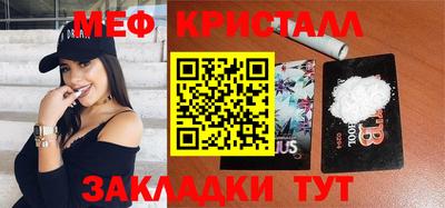 бутик Балашиха
