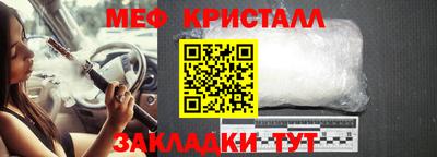 первитин Балаково