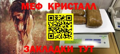 каннабис Балаково