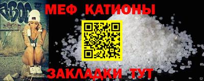первитин Балаково