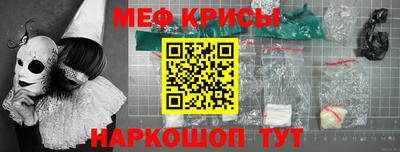 герыч Беслан