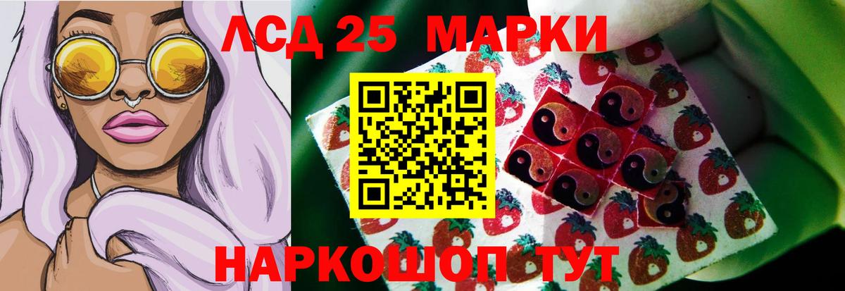 МЕГА маркетплейс  ЛСД экстази кислота  Великие Луки  Вход с VPN  LSD-25 экстази ecstasy 