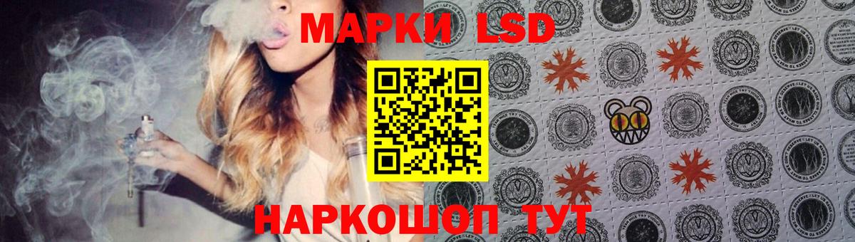 LSD-25 экстази ecstasy  LSD-25 экстази ecstasy  Великие Луки 