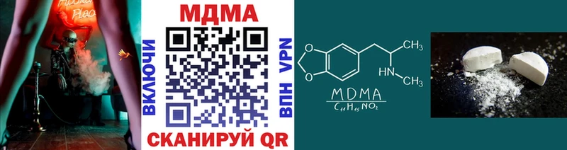 наркотики Великие Луки ОМГ ОМГ ONION MDMA crystal