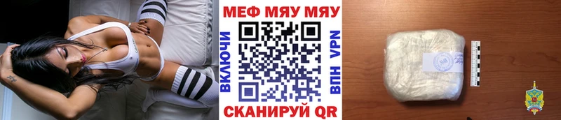 hydra ССЫЛКА  Великие Луки  МЕФ 4 MMC 