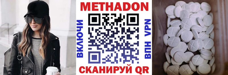 MEGA ссылка  Великие Луки  Метадон белоснежный 