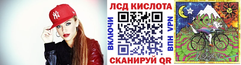 Марки N-bome 1,8мг Великие Луки