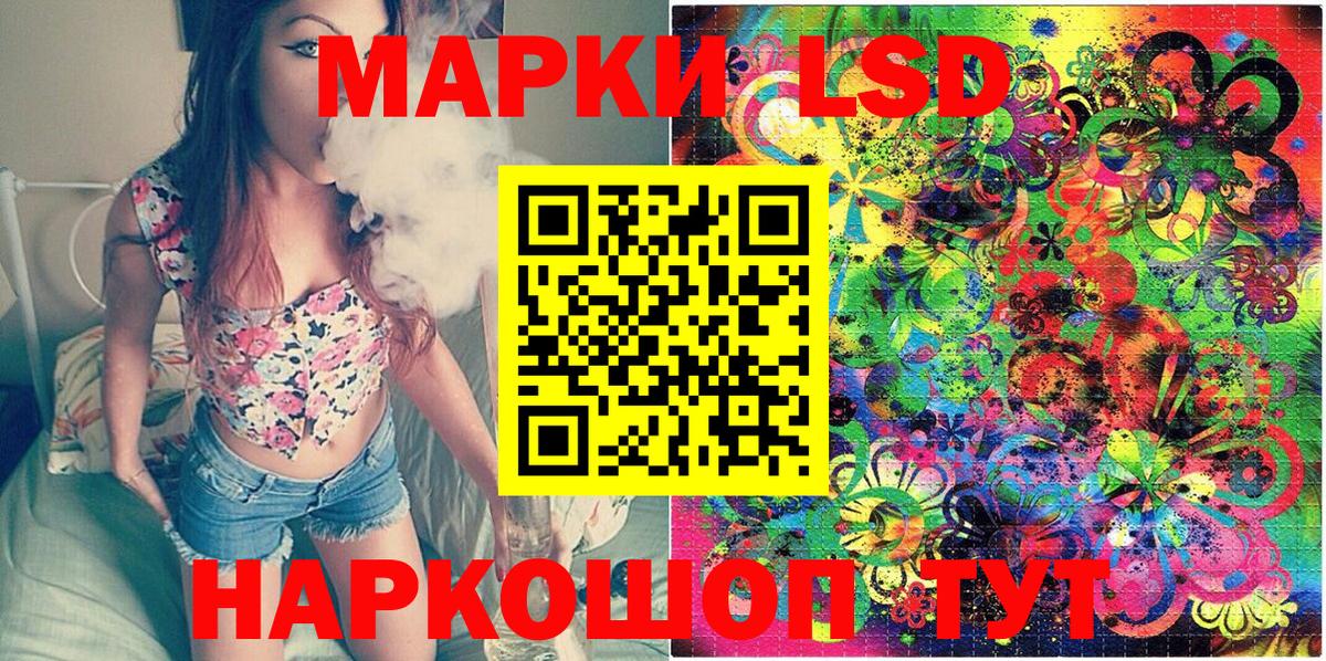 Наркотические марки 1500мкг  Наркотические марки 1500мкг  Вход с VPN  Великие Луки 