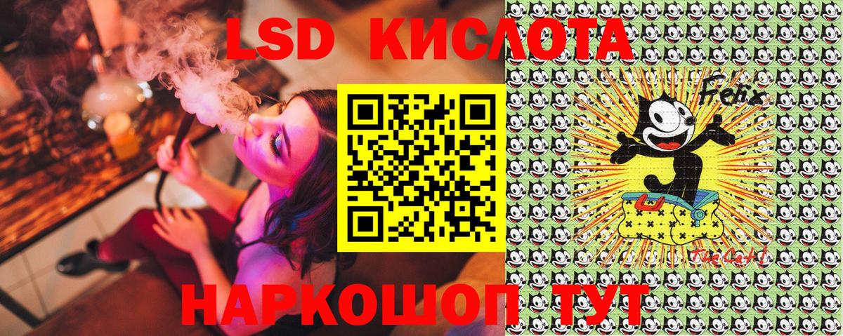 Наркотические марки 1500мкг  Великие Луки  Марки N-bome  Наркотические марки 1500мкг 