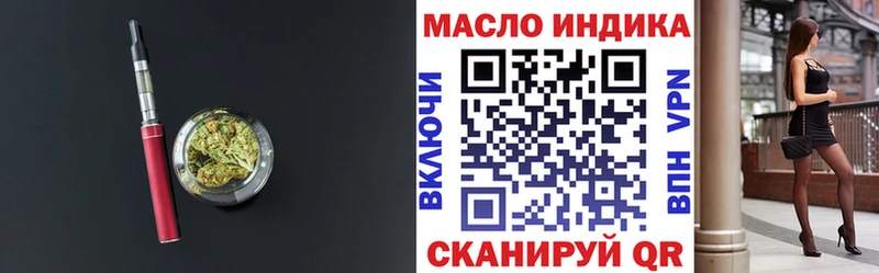 ТГК THC oil  купить наркоту  Великие Луки 