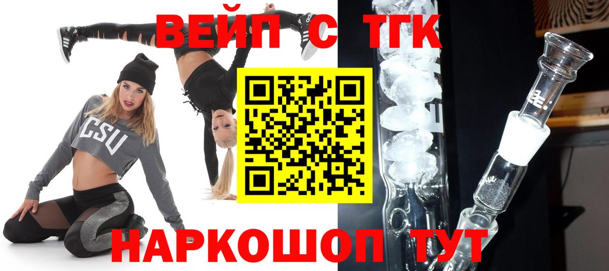 даркнет сайт  Великие Луки  ТГК Wax 