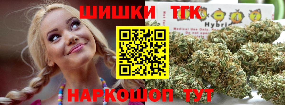МАРИХУАНА THC 21%  Вход с VPN  МАРИХУАНА Ganja  Великие Луки  Марихуана LSD WEED 