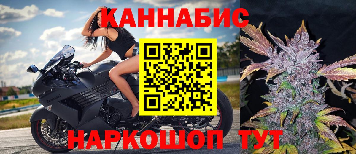 МАРИХУАНА ГИДРОПОН Великие Луки